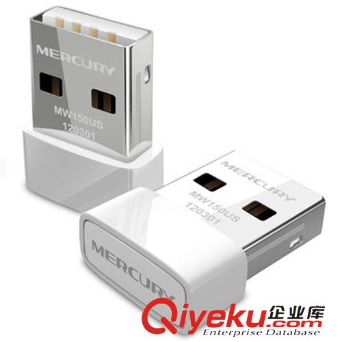 USB 系列 水星 MW150US 超小型無線USB網(wǎng)卡 150M 支持AP無線 zp原始圖片2