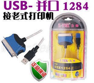 USB 系列 批發(fā)5米黑色 USB 2.0 打印線 全銅帶磁環(huán) 打印機(jī) 掃描儀數(shù)據(jù)線