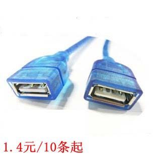 USB 系列 批發(fā)高品質(zhì)打印線 USB2.0 USB打印數(shù)據(jù)線 透明藍色1.5米64網(wǎng)屏蔽