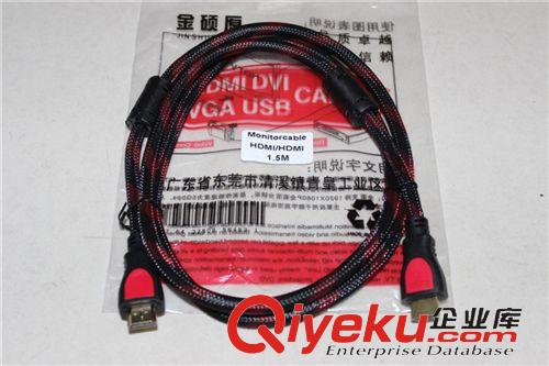 HDMI 線 HDMI線1.5米/3米/5米/10米/15米/20米  高清 液晶高清線 黑紅全銅