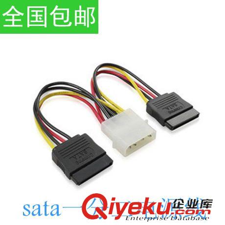 其它 sata一分二電源線 光驅(qū) 硬盤sata電源線 串口1分2電源線 4p轉(zhuǎn)p