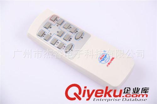 遙控器 廠家直銷 飛鼠環(huán)保無線空調(diào)遙控器原始圖片2