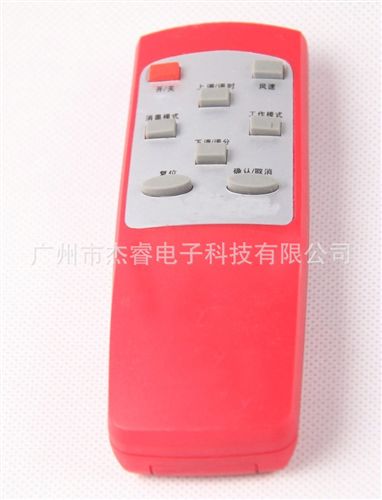 【更多產(chǎn)品】 廠家生產(chǎn) 高品質(zhì)醫(yī)療電子遙控器外殼
