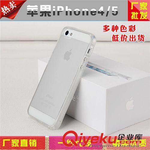 8月新款 新款蘋果5s手機(jī)殼 超薄 全透明殼iPhone4手機(jī)保護(hù)套tpu殼批發(fā)廠家