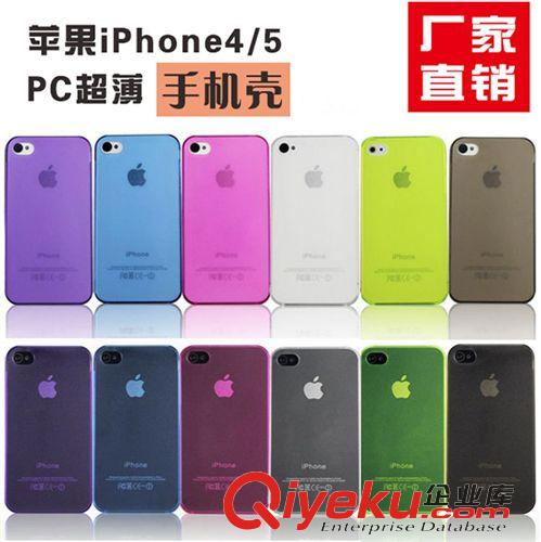 8月新款 新款蘋果5s手機(jī)殼 超薄 全透明殼iPhone4手機(jī)保護(hù)套tpu殼批發(fā)廠家