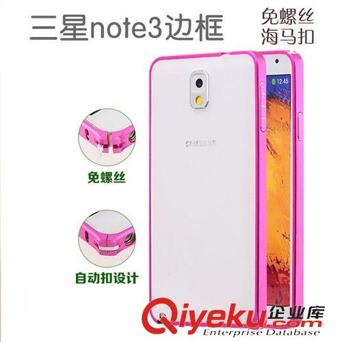 8月新款 麥當(dāng)勞手機(jī)套 蘋果iphone5s薯?xiàng)l手機(jī)殼 5s 潮牌手機(jī)殼保護(hù)套批發(fā)