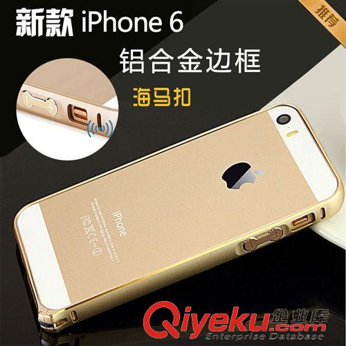 手機保護(hù)套 蘋果6手機殼iPhone6 plus保護(hù)套5.5超薄硅膠透明 蘋果6手機套批發(fā)