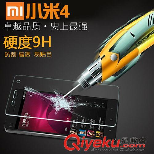 手機保護套 小米4鋼化膜 小米M4鋼化玻璃膜 超薄弧邊高清手機保護膜批發廠家原始圖片2