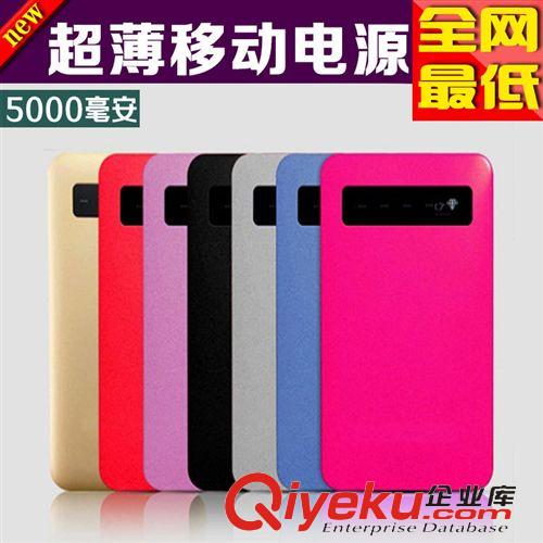 移動電源 超薄移動電源 聚合物觸摸開關手機充電寶鋁合金電源5000毫安 批發原始圖片2