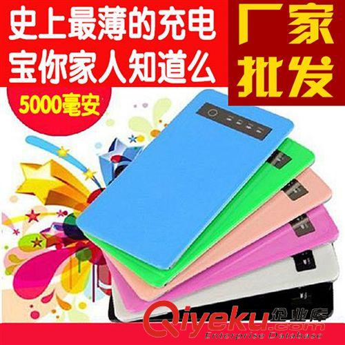 移動電源 超薄移動電源 聚合物觸摸開關手機充電寶鋁合金電源5000毫安 批發原始圖片3