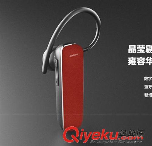 耳機音箱 捷波朗藍牙耳機立體聲3.0無線迷你藍牙通用耳機廠家直銷一件代發(fā)原始圖片3
