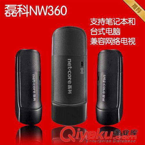 電腦周邊 土豪金無線路由器 迷你wifi發(fā)射器 通用筆記本路由器廠家批發(fā)