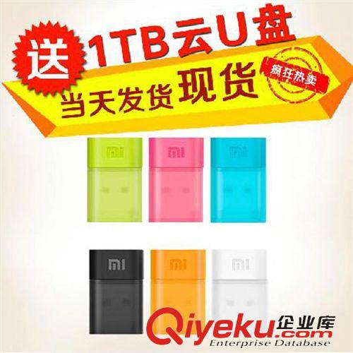 電腦周邊 小米無(wú)線路由器 筆記本臺(tái)式電腦通用WiFi發(fā)射器 小米隨身WiFizp原始圖片3