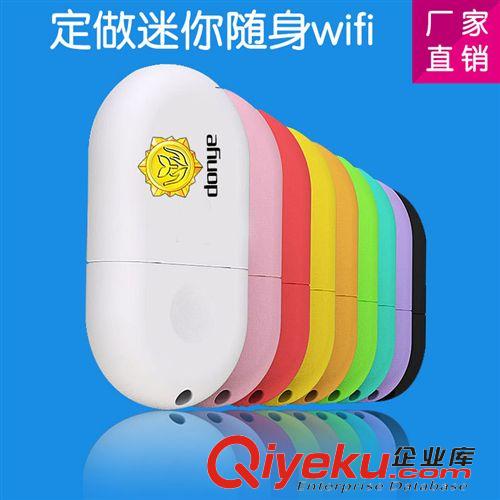 电脑周边 中性随身wifi 促销礼品定做OEM 无线路由器 wifi发射器厂家批发