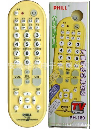 電視機{wn}TV遙控器 新款A(yù)BS外殼多功能電視機遙控器，PH-189適用于95%品牌電視