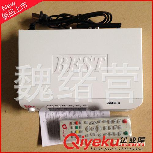 電視天線系列 廠家直銷電視室外天線戶戶通創(chuàng)維正版2代機接收器量大優(yōu)惠