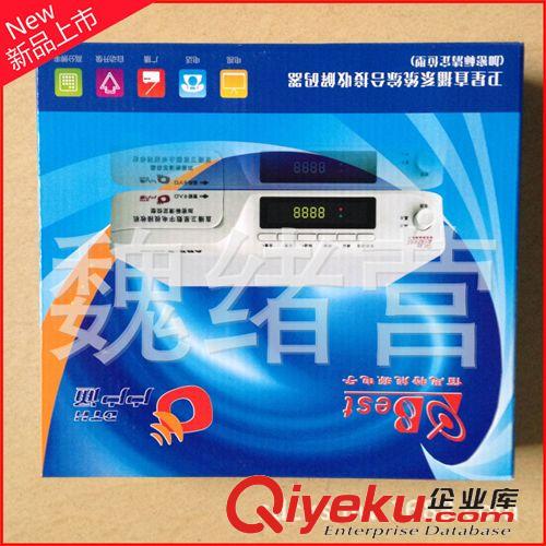 電視天線系列 廠家直銷電視室外天線戶戶通佰斯特正版接收器量大優(yōu)惠