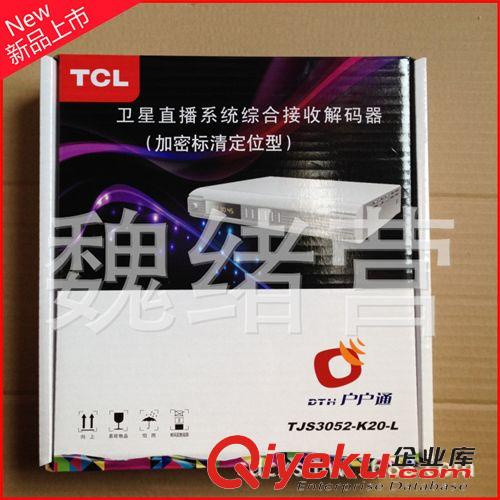 電視天線系列 廠家直銷電視室內(nèi)天線超強(qiáng)接收器量大優(yōu)惠
