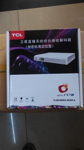 電視天線系列 廠家直銷電視室外天線正版TCL戶戶通超強接收器量大優(yōu)惠原始圖片2