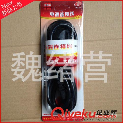 電源線系列 廠家直銷多功能電源線電飯鍋線電腦電源線電水壺電源線原始圖片2