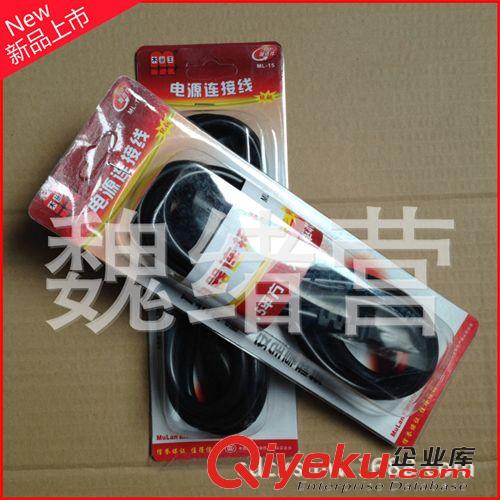 電源線系列 廠家直銷多功能電源線電飯鍋線電腦電源線電水壺電源線原始圖片3