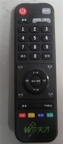 遙控器 廠家直銷國內品牌液晶平板電視遙控器.定制代工數字電視遙控器