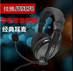 電腦配件 全新K歌網絡聯想N30KTV 麥克風 電腦話筒 筆記本麥克風 電腦用