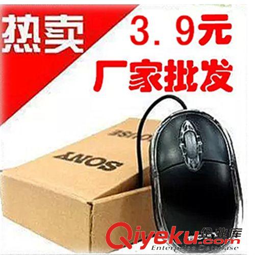 電腦配件 小羅技鼠標(biāo)墊 小微軟鼠標(biāo)墊 鼠標(biāo)墊 玩途鼠標(biāo)墊 鼠標(biāo)墊工廠