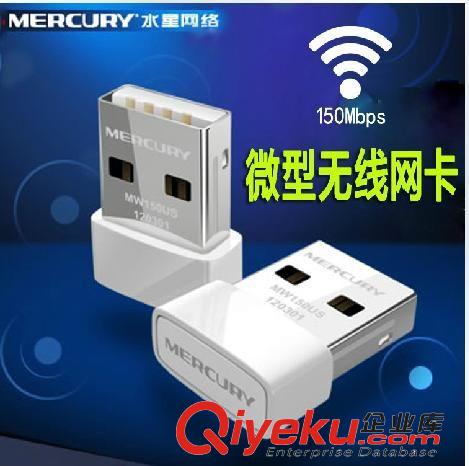 電腦配件 直銷 追光豹 523C USB有線鼠標 專業(yè)游戲 辦公電腦鼠標 一年換新
