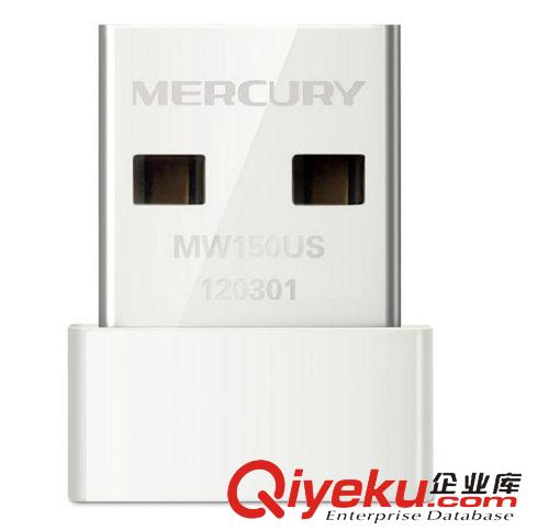 電腦配件 水星 MW150US 150M USB無線網卡 模擬AP 路由器 接收器 隨身WIFI原始圖片2