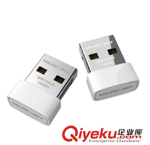 電腦配件 水星 MW150US 150M USB無線網卡 模擬AP 路由器 接收器 隨身WIFI原始圖片3