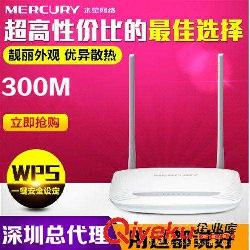電腦配件 不銹鋼雙咪頭電腦話筒 立體聲樂普士電腦麥克風(fēng)LPS－M8電腦麥克風(fēng)