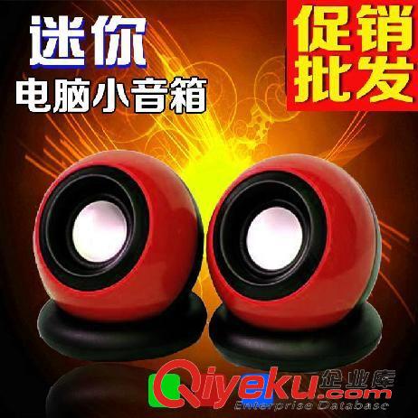 USB手機(jī)電腦音箱 爆款低價樂兒飛木質(zhì)音響 USB音箱電腦對箱 2.0小音響廠家批發(fā)迷你