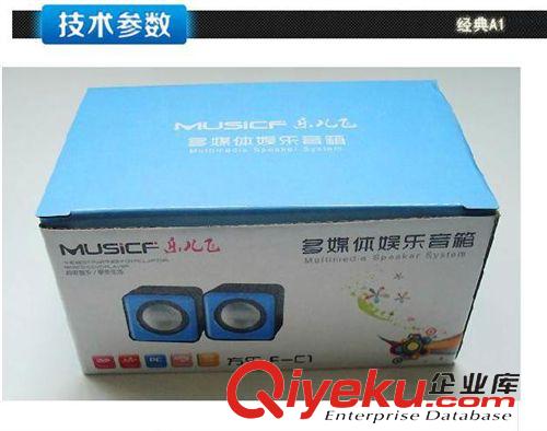 USB手機(jī)電腦音箱 廠家直銷 {zpy}小方樂(lè)USB數(shù)碼筆記本電腦迷你音箱 迷你音響原始圖片3