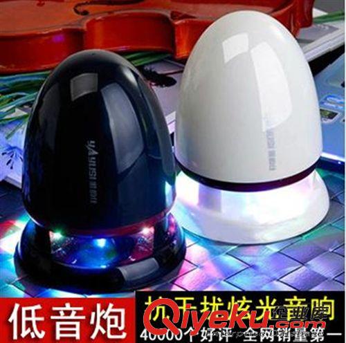 USB手機(jī)電腦音箱 廠家直銷 {zpy}小方樂(lè)USB數(shù)碼筆記本電腦迷你音箱 迷你音響