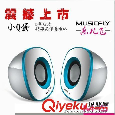USB手機(jī)電腦音箱 雅韻仕YS-A801電腦小音箱卡通音響 USB七彩炫光低音炮