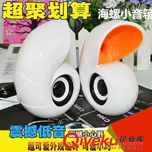 USB手機(jī)電腦音箱 zp大眼妹筆記本臺(tái)式電腦音箱 USB小音箱 便攜迷你音響  花仙子