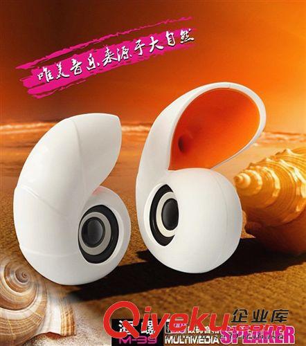 USB手機(jī)電腦音箱 樂兒飛M-39筆記本創(chuàng)意小音響 便攜式USB臺式電腦禮品音箱低音炮原始圖片2