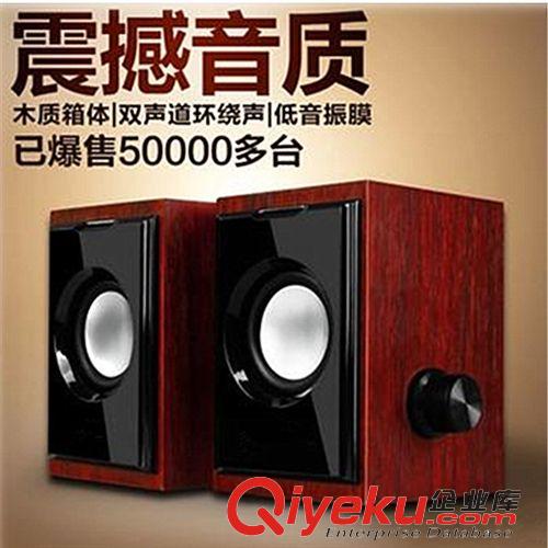 USB手機(jī)電腦音箱 樂(lè)兒飛M-17 七彩蘋(píng)果音響 電腦音響 筆記本音箱 小音箱迷你音響