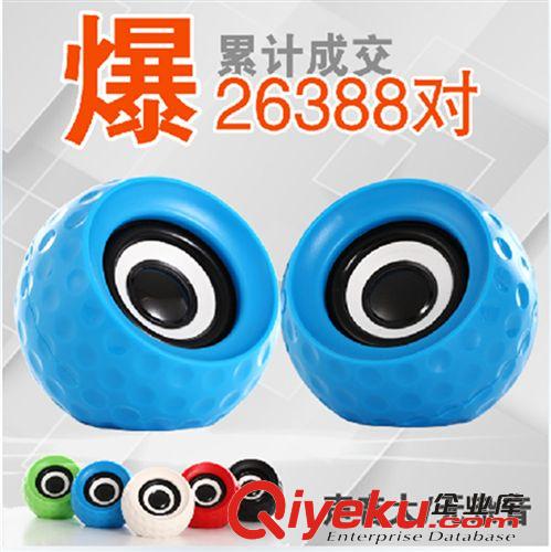 2.1大功率音響 樂兒飛D-Y3多媒體電腦音箱 電腦音箱 2.1低音炮電腦音響 超xjb