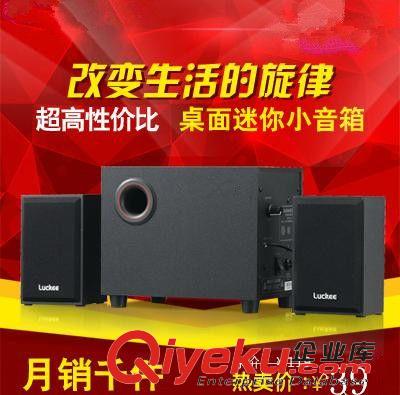 2.1大功率音響 樂兒飛D-Y3多媒體電腦音箱 電腦音箱 2.1低音炮電腦音響 超xjb