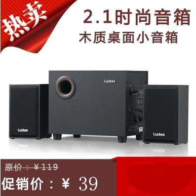 2.1大功率音響 樂兒飛D-Y3多媒體電腦音箱 電腦音箱 2.1低音炮電腦音響 超xjb原始圖片2