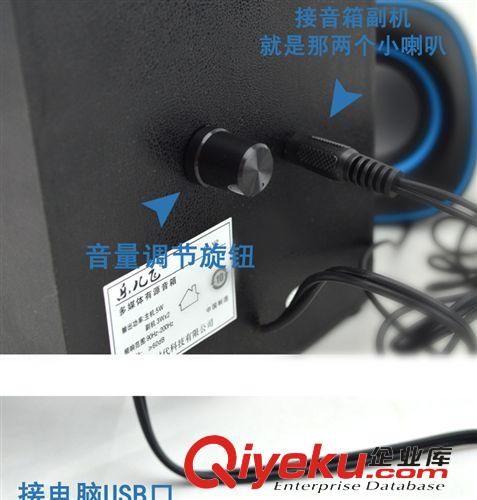 2.1大功率音響 新品 樂兒飛D-Y2低音炮 電腦音箱 USB音箱 2.1音響 廠家批發(fā) 音響原始圖片3