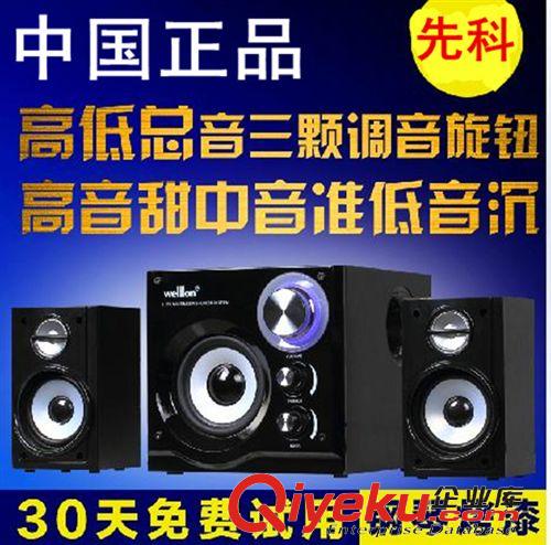 2.1大功率音響 電腦音響噴水舞筆記本電腦音響多媒體2.1低音炮個(gè)性創(chuàng)意手機(jī)音箱