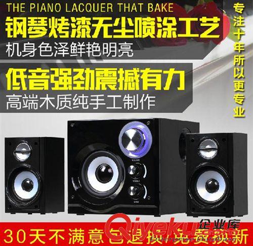 2.1大功率音響 先科20D ST-368 先科電腦音響 音響 電腦周邊 音響批發(fā) 好音質(zhì)原始圖片2