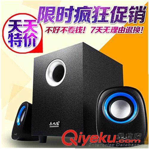 2.1大功率音響 zp樂(lè)兒飛D-Y5 低音炮 迷你電腦音箱低音炮 電腦音箱USB2.0音響