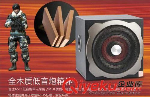 2.1大功率音響 先科筆記本臺式電腦音響 多媒體迷你小音箱2.1低音炮音質超好原始圖片2