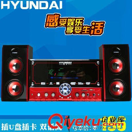 2.1大功率音響 SAST/先科 SA-5503音響低音炮多媒體電腦音箱有源2.1插卡U盤音箱