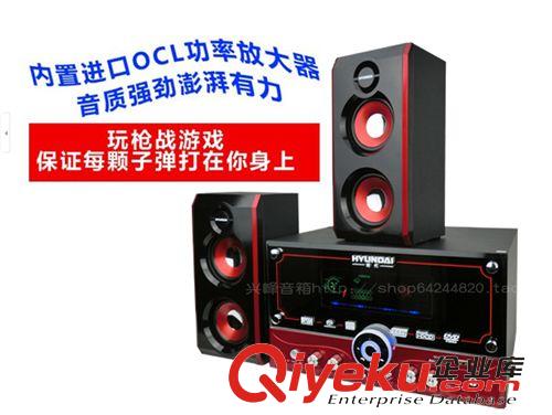 2.1大功率音響 現(xiàn)代9100多媒體音箱 家庭K歌電腦音箱 可插麥克風(fēng) U盤 低音炮音箱原始圖片3