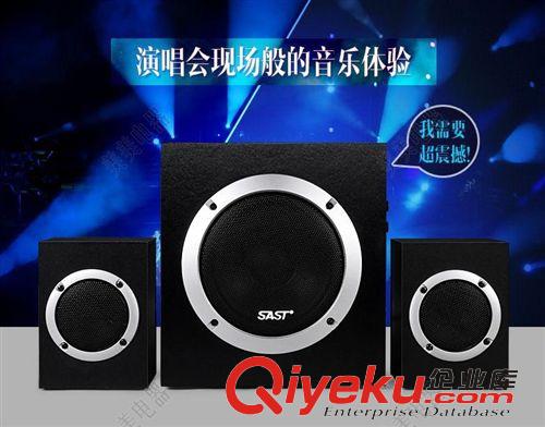 2.1大功率音響 SAST/先科 SA-5503音響低音炮多媒體電腦音箱有源2.1插卡U盤音箱原始圖片2